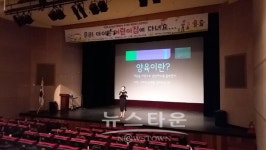 포천시, 어린이집 이용아동 부모 교육 실시