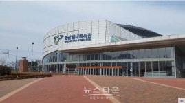 자유한국당, 보수의 텃밭에서 합동연설회 개최하다