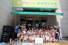 호평제일어린이집 아이들, 바자회 수익금 동부희망케어센터에 후원