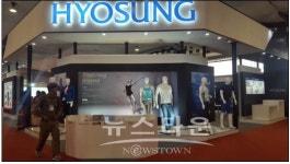 효성, 글로벌 섬유 리더로 제 1회 Textiles India 2017 참가