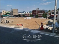 중-구청 시행 주차장조성공사 엉망