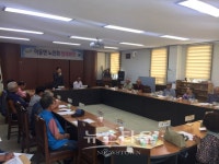 포천시 이동면노인회, 6월중 정례회의 개최