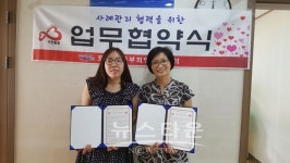 희망복지요양센터 시설 사진