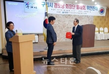 구리시 ㈜청수엔지니어링 경로당 위안잔치 식사대접