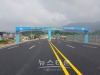 광암~마산간 도로(마산교차로~선단교차로) 임시 개통