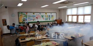 평택시 신장1동 어린이 안전교육 실시