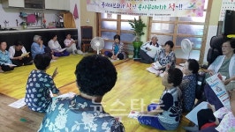 횡성읍행정복지센터 복지허브화 특화사업 인기