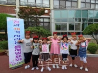 오산성산초등학교, 꿈과 끼가 자라는 틈새발표회