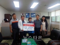 조안초등학교 총동문회, 해마다 이웃사랑 실천위한 행사 열어, 저소득층 후원금 전달