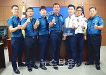 고성경찰서 업무유공자 표창