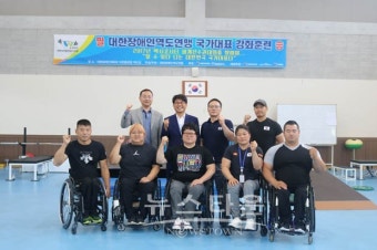 대한장애인역도연맹 2017 멕시코시티 세계역도선수권대비 국가대표 훈련원 입촌식 가져