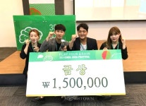 선문대학교, 제38회 제일기획 대학생 광고대상 옥외광고 부문 금상 수상