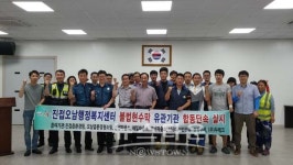진접오남행정복지센터 불법현수막 집중단속 실시