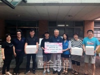 도농고등학교 교사 & 학부모 & 청소년 - 지역 나눔 봉사 사랑의 김치 72상자 전달