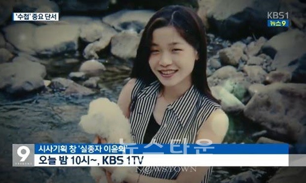 배우 이윤희, 감초 연기의 대가로 지병 없는 상태에서 갑작스러운 별세