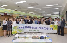 김종천 포천시장, 희망도시 포천 건설 박차 ...시민 행복 위해 온 힘 다할 것