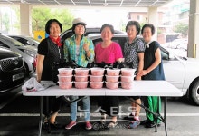 원주시 개운동 새마을부녀회, 저소득층 반찬지원사업 실시