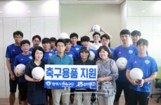 평택시민축구단, 평택 북부장애인주간보호센터 지역밀착 사회공헌