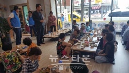 신평동 바르게살기위원회, 사랑의 점심봉사