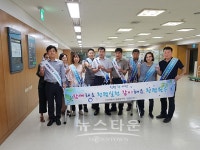 원주시청 건강체육과 청렴동아리,청렴건강 청렴캠페인 청렴수 데이실시