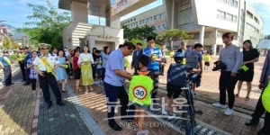 남양주, 걸어다니는 스쿨존(신호등)