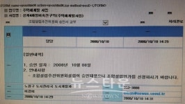 상계뉴타운의 지난 스토리와 오늘 (5편)