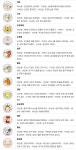 [띠별/생년월일 오늘의 운세 무료보기] 2017-7-26 (음력 윤 6/4)