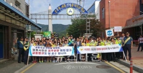 포천署, 하절기 일동초 어린이 교통사고 예방 캠페인
