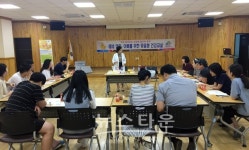 청양군, 제2기 예비 엄마·아빠를 위한 맞춤형 건강교실 성료