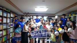 평택시민축구단, 평택 청북 파란구슬 지역아동센터 지역밀착 사회공헌 큰 호응