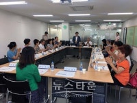 금곡양정행정복지센터, 지역사회보장협의체 회의 및 복지허브화 교육