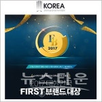 코리아요리아트아카데미학원, 조리자격증 과정 막바지 할인 이벤트 진행