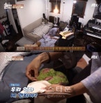 효리네 민박 이상순 母, 효리야 난 네가 상순이를 왜 좋아하는지 모르겠다…폭소