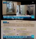 휴스틸, 화장실 앞 근무 논란…회사가 주장한 판례엔? 묵묵부답 일관