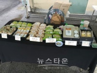 포천 지동산촌마을,창수야 놀자축제 참가