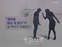박찬주 대장 부인, 공관병 상대 갑질…속옷 빨래 이어 X 도마에 꽂으며 반말 장전