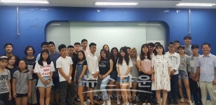 평택대학교 다문화가족센터, 중도입국청소년을 위한 다문화대안학교 평택레인보우스쿨 개강