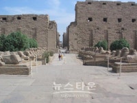 인류(20) 이집트(Egypt) 문명(4/7)