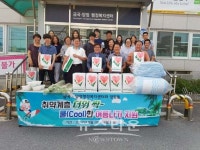 남양주시, 금곡양정행정복지센터와 양정동주민센터 소외이웃을 찾아 떠나는 여름휴가