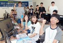 순천향대학교, 2017 사물인터넷(IoT) 창의 소프트웨어(SW) 교실 운영