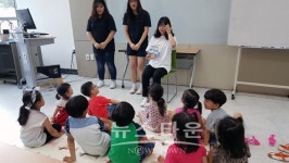 방학 맞은 평택 청소년들, 책과 노닐며 재능기부