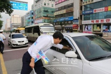 평택시 나라사랑 교통안전 캠페인 실시