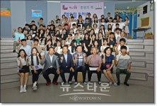 정읍기적의도서관, 고등학교 독서동아리 뜨거운 캠프