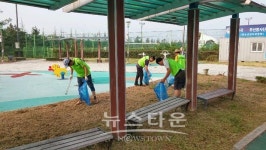 평택 오성면 숙성체육공원 환경정화 펼쳐