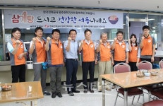 한국전력공사 원주전력지사 원주시장애인종합복지관찾아 말복맞이 삼계탕 지원