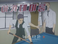 빌킹빌리어드클럽, 인천 서구 당구 발전의 중심이 되고자