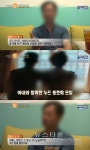 리얼스토리눈 제천 누드펜션, 운영자 아내도 몇 년간 함께 참여…충격