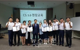 북서울농협, CS 3.0 마케팅 역량강화 교육 실시