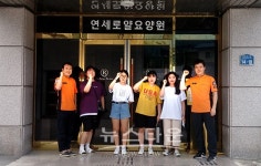 원주소방서 119소년단 해다미와 함께하는 봉사활동