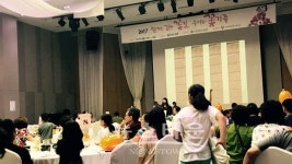 중앙가정위탁지원센터, 1박 2일 위탁가정 심리정서지원 프로그램 진행